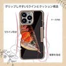 【Compos-Case】アロワナの目