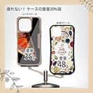 【Compos-Case】アロワナの目