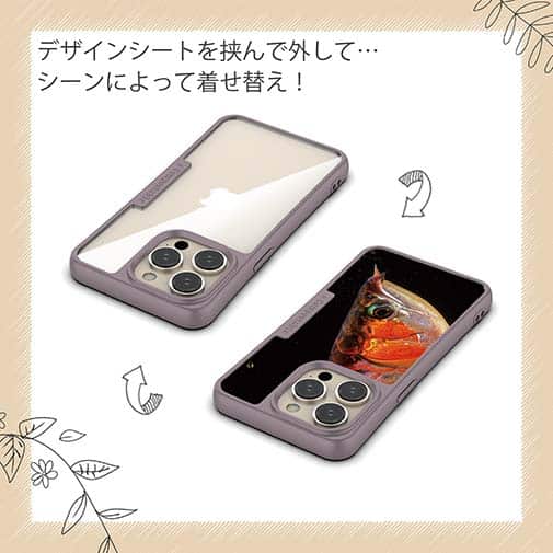 【Compos-Case】アロワナの目