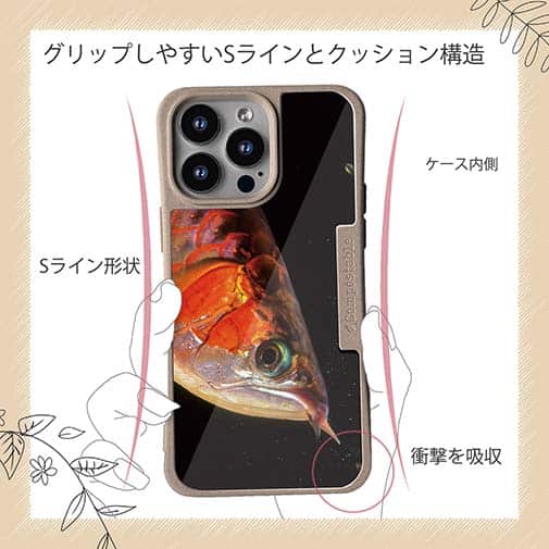 【Compos-Case】アロワナの目