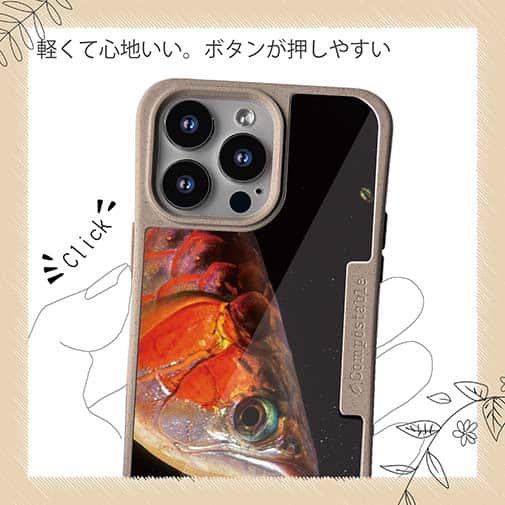 【Compos-Case】アロワナの目