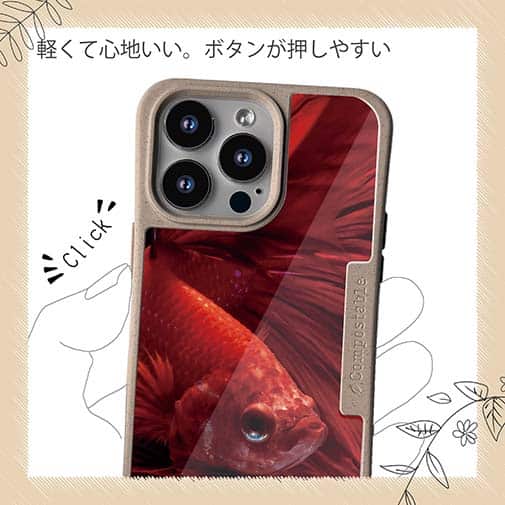 【Compos-Case】トラディショナル・ベタ　レッド