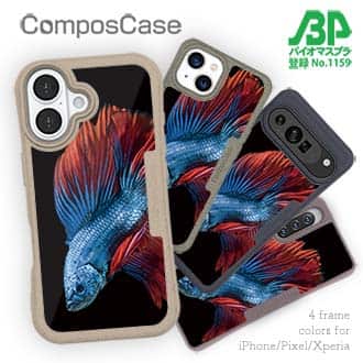 【Compos-Case】トラディショナル・ベタ　ブルー