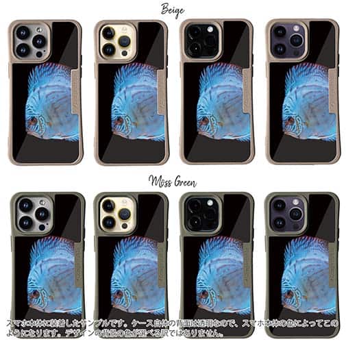 【Compos-Case】ディスカス　ブルー