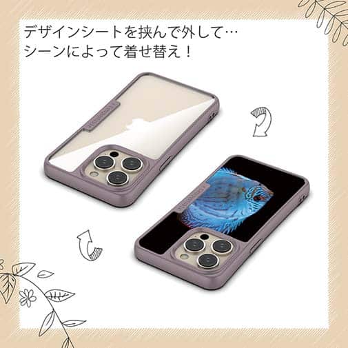 【Compos-Case】ディスカス　ブルー