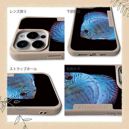 【Compos-Case】ディスカス　ブルー