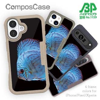 【Compos-Case】ディスカス　ブルー