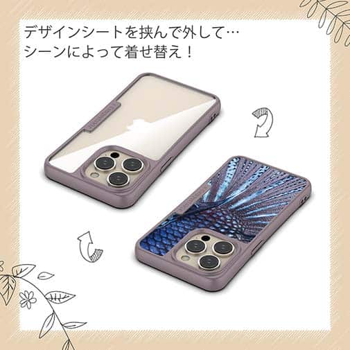 【Compos-Case】トラディショナル・ベタのウロコ