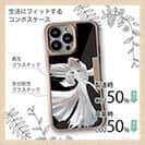 【Compos-Case】トラディショナル・ベタ　ホワイト