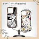 【Compos-Case】トラディショナル・ベタ　ホワイト