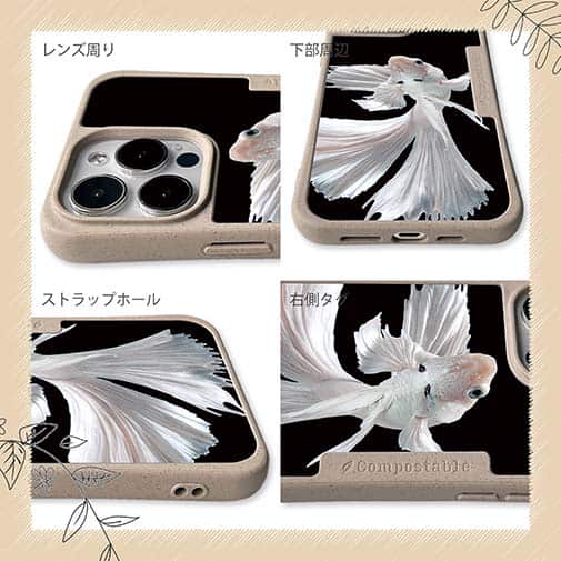 【Compos-Case】トラディショナル・ベタ　ホワイト