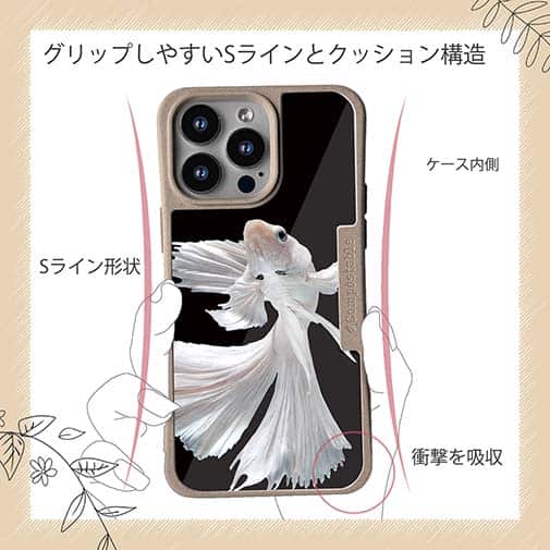 【Compos-Case】トラディショナル・ベタ　ホワイト