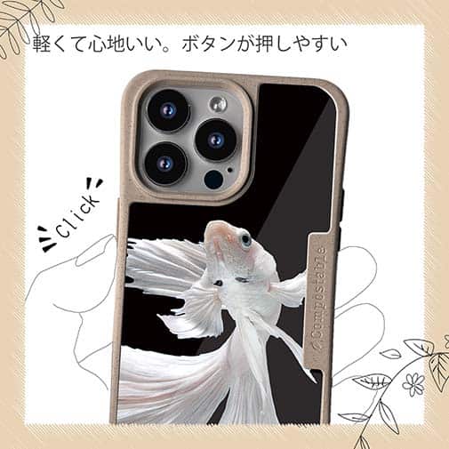 【Compos-Case】トラディショナル・ベタ　ホワイト