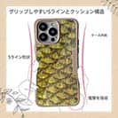 【Compos-Case】ゴールデンテンチの鱗