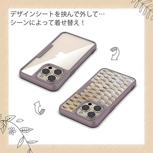 【Compos-Case】ローチのウロコ