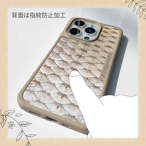 【Compos-Case】ローチのウロコ