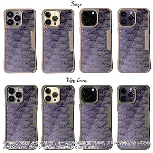 【Compos-Case】ウロコ　パープル