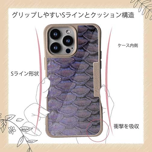 【Compos-Case】ウロコ　パープル