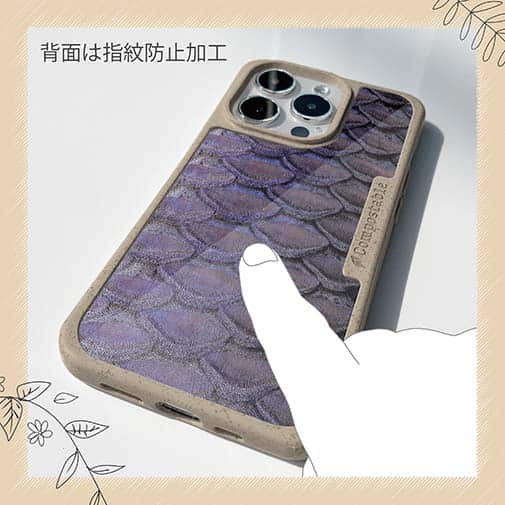 【Compos-Case】ウロコ　パープル