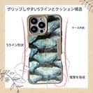 【Compos-Case】ウロコ　ブルーパール