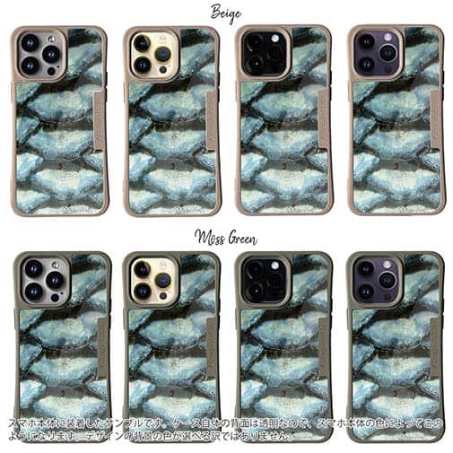 【Compos-Case】ウロコ　ブルーパール