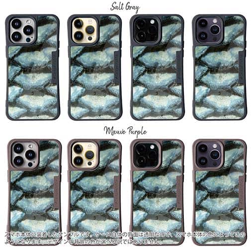 【Compos-Case】ウロコ　ブルーパール