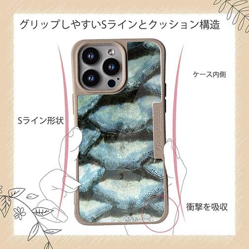 【Compos-Case】ウロコ　ブルーパール