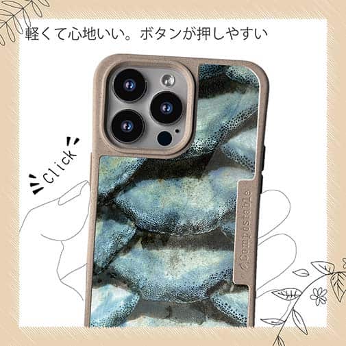 【Compos-Case】ウロコ　ブルーパール