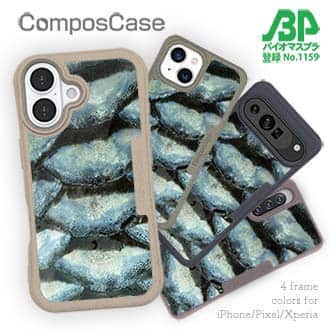 【Compos-Case】ウロコ　ブルーパール
