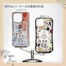 【Compos-Case】山女魚