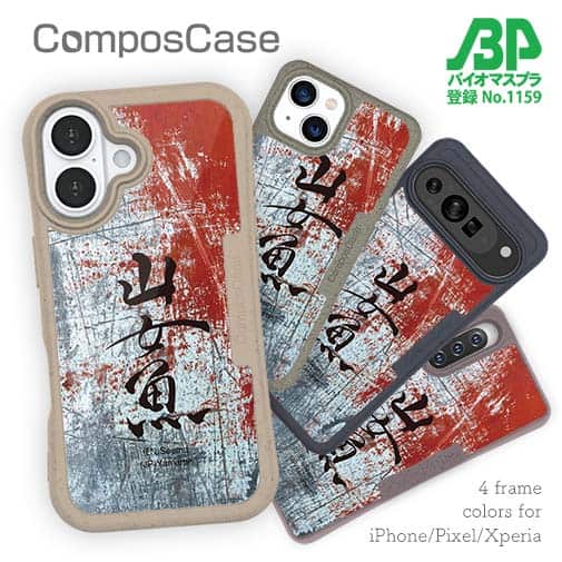 検索結果 / Anglers case 検索結果 / Anglers case