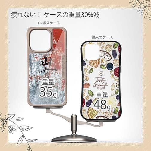 【Compos-Case】山女魚