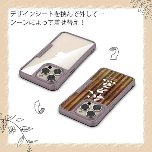 【Compos-Case】秋刀魚