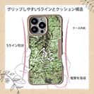 【Compos-Case】鮎