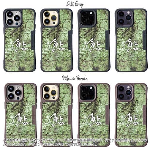 【Compos-Case】鮎