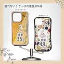 【Compos-Case】真鯵