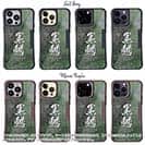 【Compos-Case】黒鱒　ブラックバス