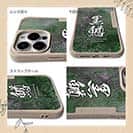 【Compos-Case】黒鱒　ブラックバス