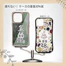 【Compos-Case】黒鱒　ブラックバス