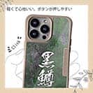 【Compos-Case】黒鱒　ブラックバス