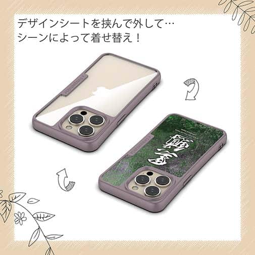 【Compos-Case】黒鱒　ブラックバス