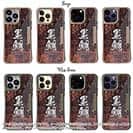 【Compos-Case】黒鯛