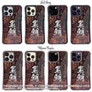 【Compos-Case】黒鯛