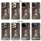 【Compos-Case】尾長　オナガグレ