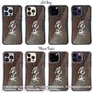 【Compos-Case】尾長　オナガグレ