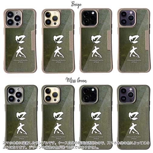 【Compos-Case】口太　グレ　クチブト