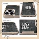 【Compos-Case】鱸