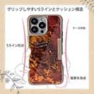 【Compos-Case】カサゴ　鉄錆