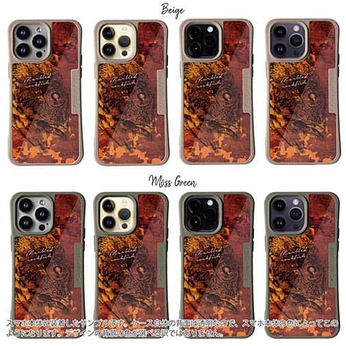 【Compos-Case】カサゴ　鉄錆