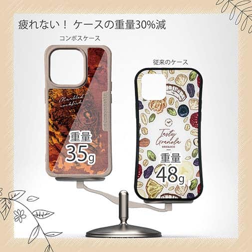 【Compos-Case】カサゴ　鉄錆